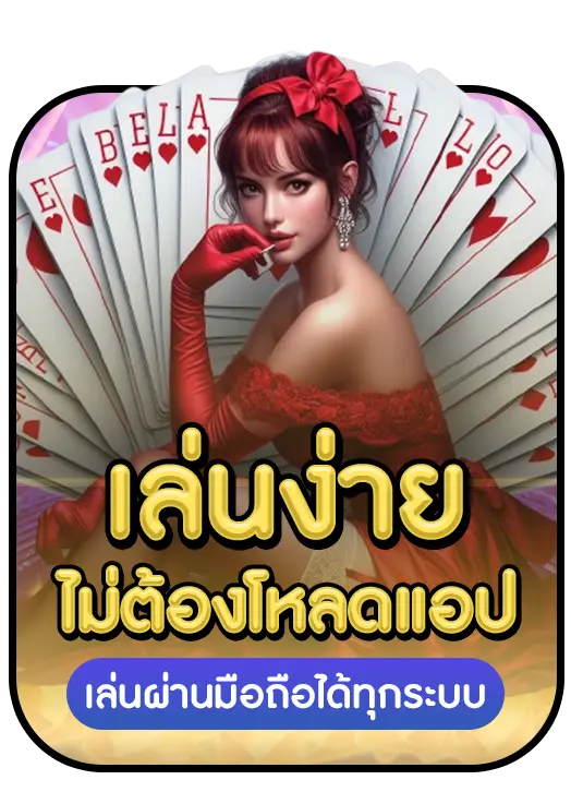 Luckyrich999 strength 1 Luckyrich999 strength 1