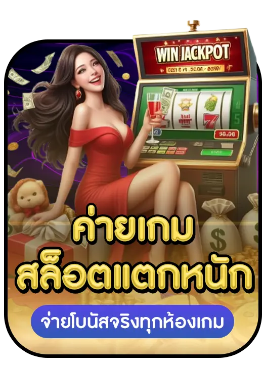Luckyrich999 strength 3 Luckyrich999 strength 3