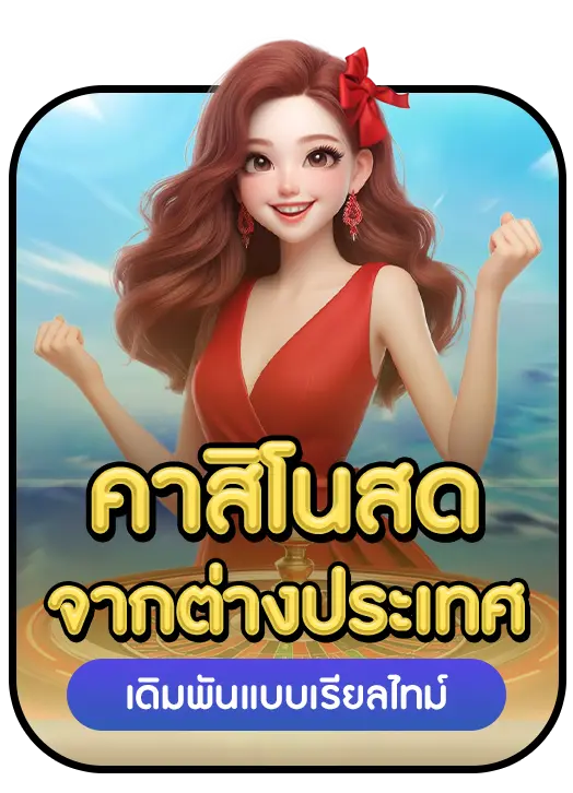 Luckyrich999 strength 4 Luckyrich999 strength 4