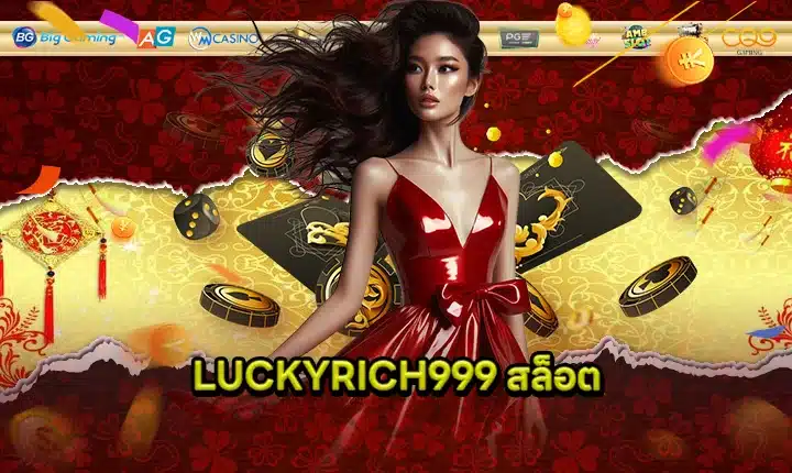 LUCKYRICH999 slot feature image