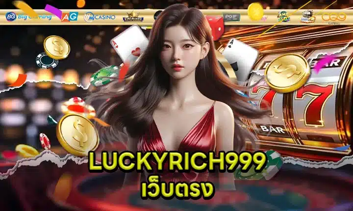 LUCKYRICH999 Direct Website feature image
